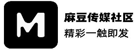 麻豆短视频 - 创意短片聚集地